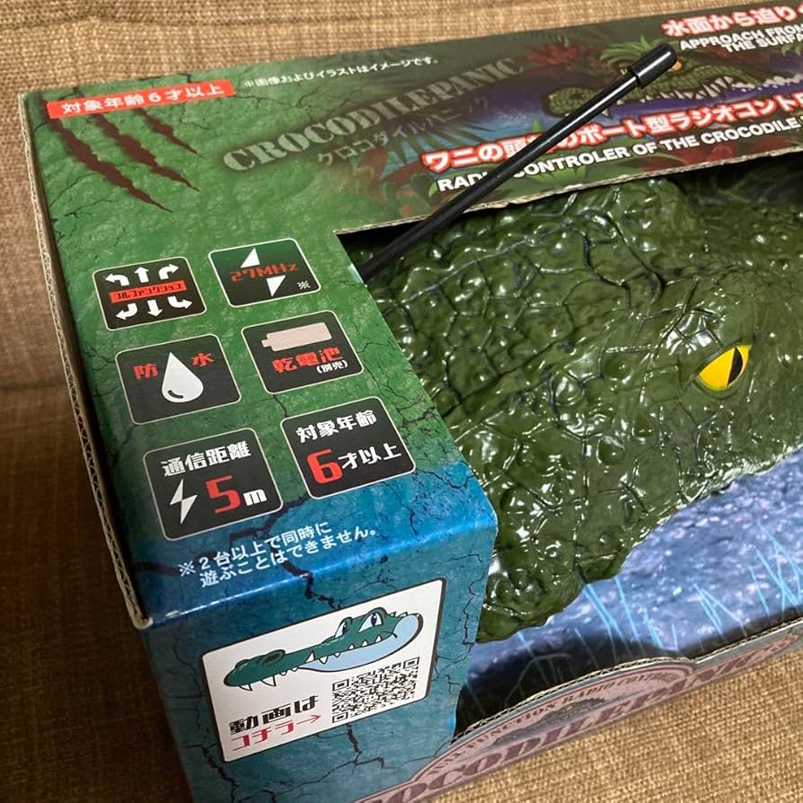 Amazon.co.jp: ワニ クロコダイル パニック ラジコン : おもちゃ